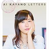 茅野愛衣「LETTERS」 (TOKYO NEWS MOOK)