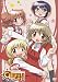 ひだまりスケッチ×365 特別編 [DVD]
