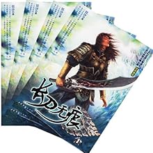 长刀无痕(全四册)\/狂沙:图书比价:琅琅比价网