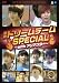 出発!ドリームチーム Special ~with アジアスター~ 【DVD】