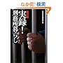 �V���� ���^! �Y������炵 (��SUGOI����)