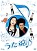 うた魂♪フル!!!(初回限定生産2枚組) [DVD] 別画像