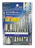 高儀 EARTH MAN コンビネーションビット&ドリルセット 9pcs DB-10 12個入