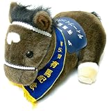 ぬいぐるみL ディープインパクト 第51回有馬記念の画像
