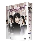 ��������󥰥���å�~�ˤ�ʪ�� DVD-BOXII