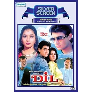 Dil
