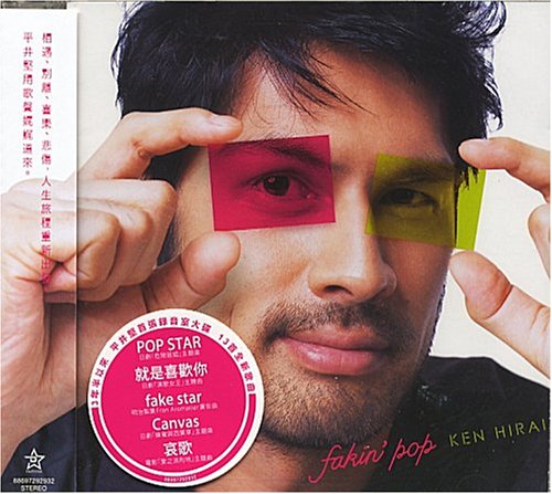 Cover image : Fakin' Pop