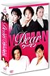 Dearウーマン DVD-BOX