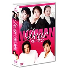 Dear�E�[�}�� DVD-BOX