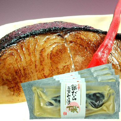 銀だら西京漬　ひと切れ包み　4切入り