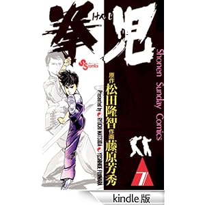 �����i�V�j ���N�T���f�[�R�~�b�N�X