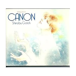 �^�N�~����V���[�Y 02 CANON �`�J�m���` [CD]