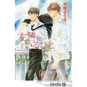 ���ׂɂ���Ђ� �L��������