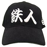 阪神タイガース 球団承認 「鉄人金本キャップ!」 阪神タイガース 球団承認 「鉄人金本キャップ!」