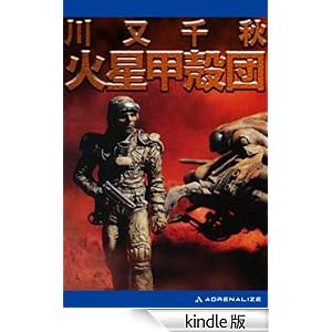 �ΐ��b�k�c