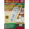延長コード付きプログラムタイマー　PT5