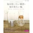 Product Details