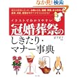 ���i�̏ڍ�