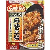 クックドゥ 四川式麻婆豆腐用 110g