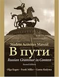 Student Activities Manual for V Puti