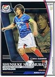 【フットボールオールスターズ】中村俊輔 横浜F・マリノス スーパープレイヤー 《FOOTBALL ALLSTAR'S vol.2》fo1102-079 中村俊介