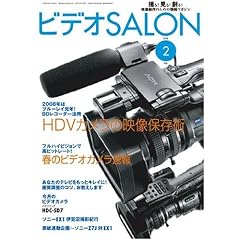 【クリックで詳細表示】ビデオ SALON (サロン) 2008年 02月号 [雑誌] [雑誌]