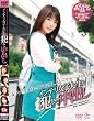 (G028)インテリ女子大生を犯して中出し [DVD]
