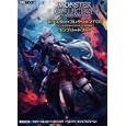 モンスター・コレクションＴＣＧ アニバーサリーシリーズ＆Ｓｔａｇｅ１ コンプリートブック<br>ホビージャパン<br>2000円<br>ISBN:9784798600734