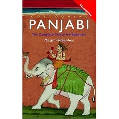Colloquial Panjabi: A Complete Language Course (Colloquial Series)