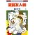 夏目友人帳 5 (花とゆめCOMICS)