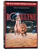 Roselyne and the Lions