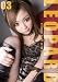 LEOPARD 03 RUI [DVD]