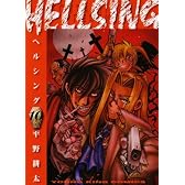 HELLSING ヘルシング　1‾最新巻(ヤングキングコミックス) [マーケットプレイス コミックセット]