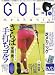 GOLF mechanic Vol.23 (エンターブレインムック)