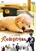 ���̂��܂�肳�� [DVD]