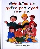 Gweddïau ar gyfer pob dydd i blant bach