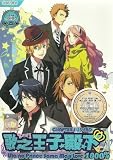 Uta Na Prince-sama: Maji Love 1000%, Complete Anime Series, Episodes 1-13