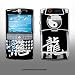 Motorola Q Chinese Symbol GEL skin m8021