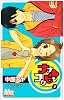 ナナコロビン 2 (マーガレットコミックス 別冊マーガレット)