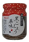 黒こしょう薬味 黒こしょう薬味