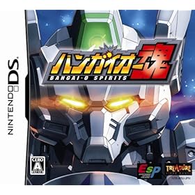 【クリックで詳細表示】バンガイオー魂 BANGAI-O SPIRITS