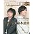 Voice Cafe -W Cappuccino-