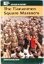 At Issue in History - Tiananmen Square Massacre (hardcover edition)