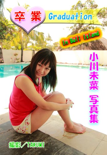 小川未菜のアイテム画像