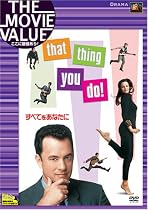すべてをあなたに [DVD]