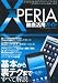 XperiaŰ����ѥ����� (���ͥ�å� VOL. 303)