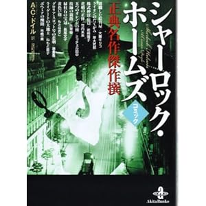 �R�~�b�NA�EC�E�h�C�� �V���[���b�N�E�z�[���Y���T���쌆���(�H�c����70-1) (�H�c���� 70-1)