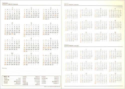 Cover image : 2009年版 No.60 デスクダイアリー 【リンクアップ式】