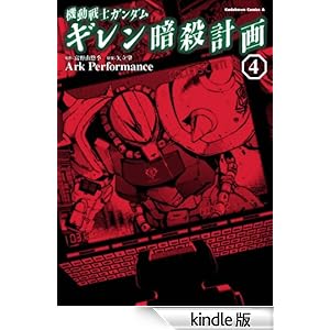 �@����m�K���_�� �M�����ÎE�v��(4) �p��R�~�b�N�X�E�G�[�X