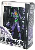 Evnagelion Revoltech Miniatures - Unit 01